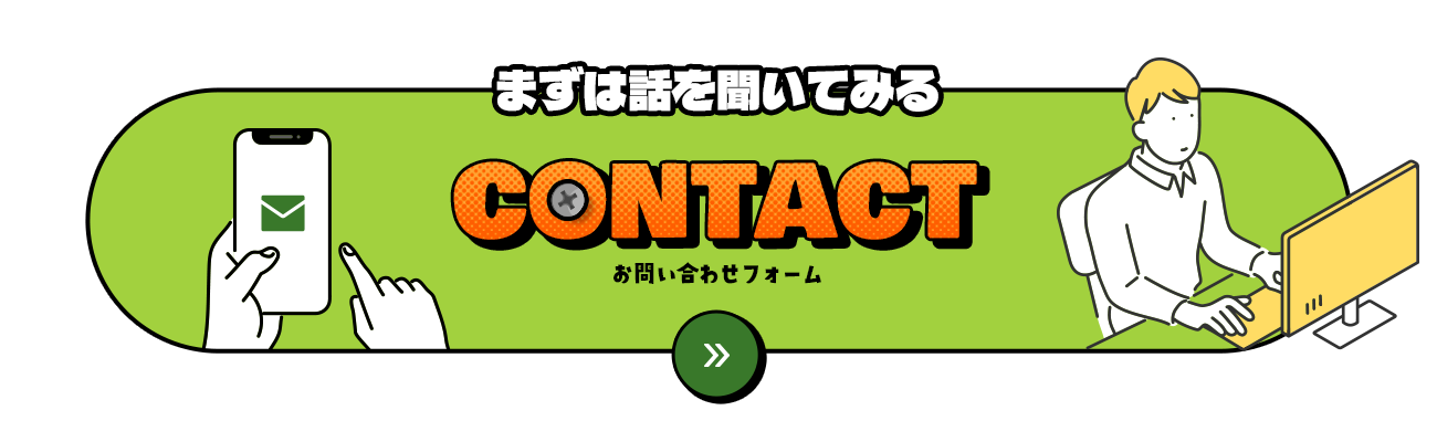 bnr_contact_bg_off