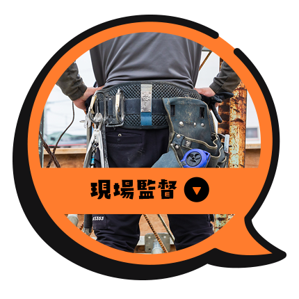 bnrhalf_foreman_bg
