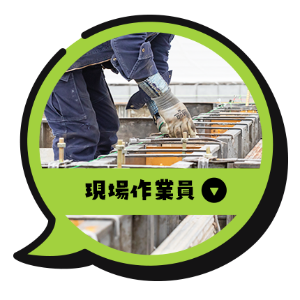 bnrhalf_staff_bg